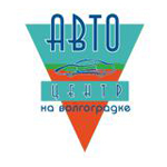 avto